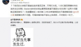 路上吃瓜最新事件爆料,揭秘路上吃瓜最新事件幕后真相
