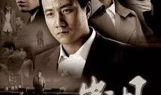 超级电视剧,跨越时空的奇幻之旅